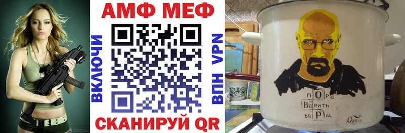 Amphetamine 97% кракен маркетплейс Ува