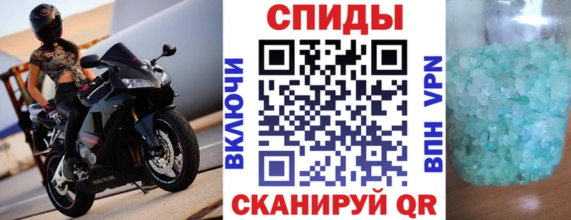 Амфетамин Розовый Ува