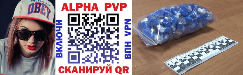 даркнет сайт  Ува  Alpha PVP Соль 