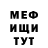 МЕТАДОН белоснежный Brenan Willey