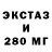 Метадон кристалл Demon Malysh