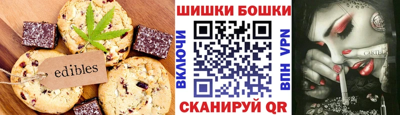 mega tor  Ува  Еда ТГК конопля 