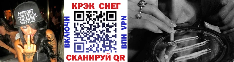 COCAIN Перу  что такое наркотик  мориарти клад  Ува 