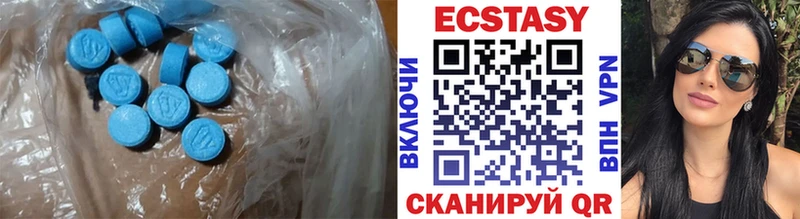 цены   Ува  Ecstasy Cube 