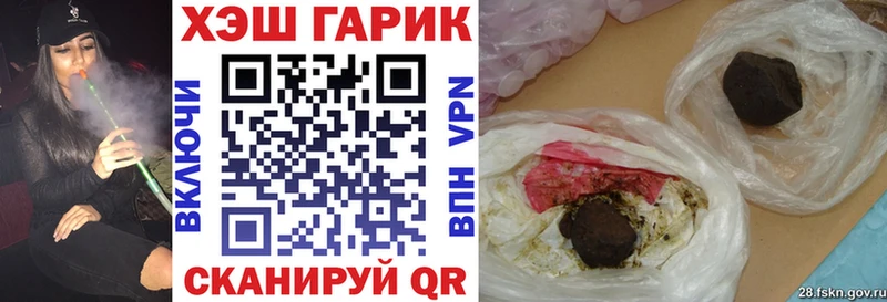 Гашиш ice o lator  где купить наркоту  Ува 