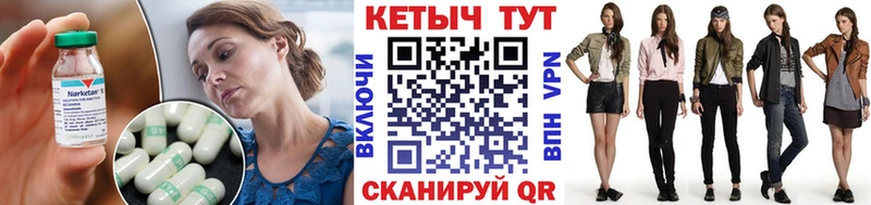 КЕТАМИН VHQ  продажа наркотиков  Ува 