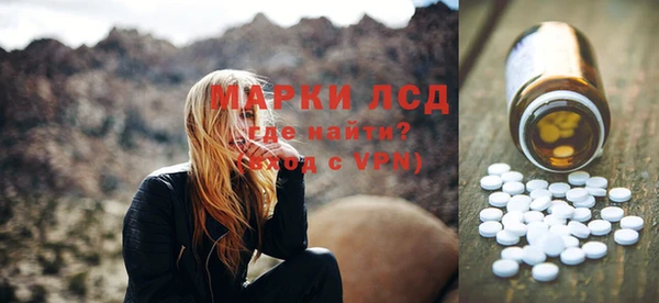альфа пвп VHQ Володарск