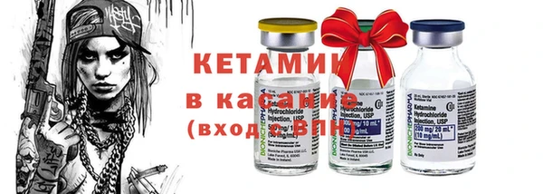 прущая мука Волоколамск