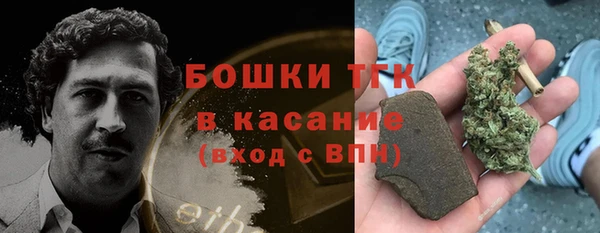 альфа пвп VHQ Володарск