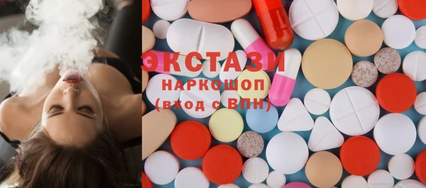 спиды Волосово