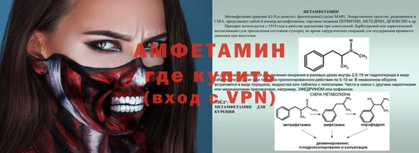 спиды Волосово