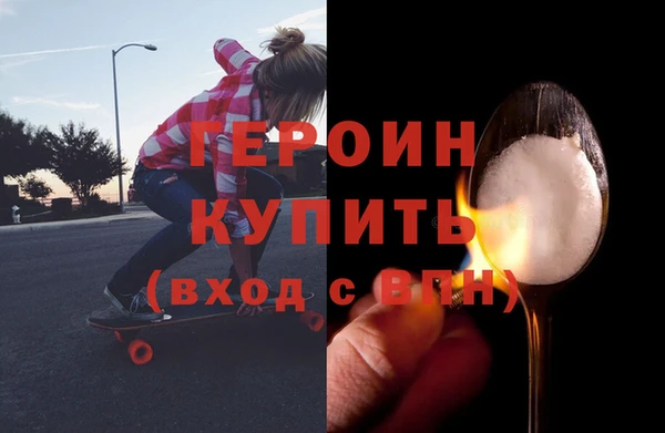 стафф Верея