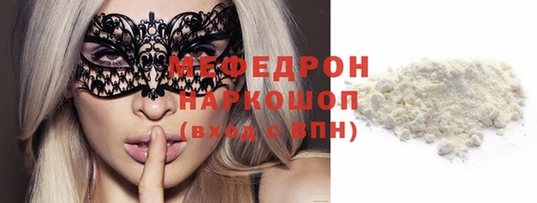 прущая мука Волоколамск