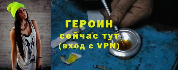 прущая мука Волоколамск