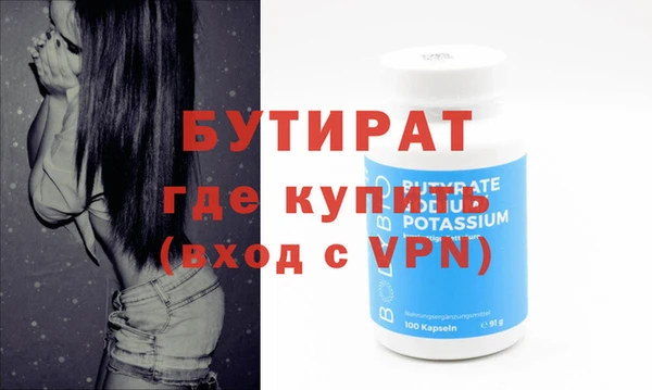 альфа пвп VHQ Володарск