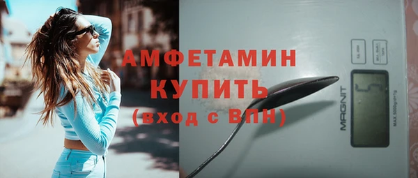 альфа пвп VHQ Володарск