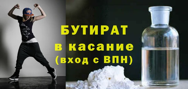 альфа пвп VHQ Володарск