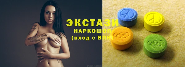спиды Волосово