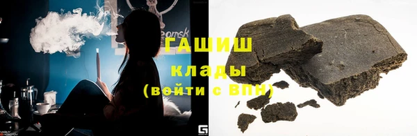 альфа пвп VHQ Володарск