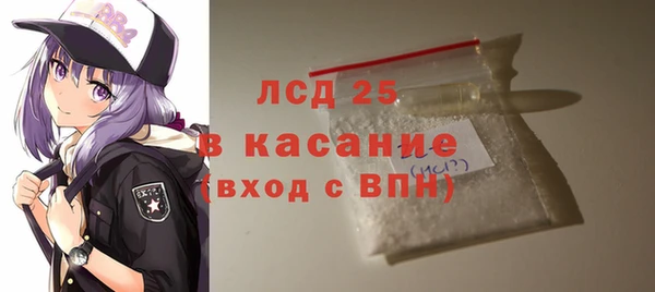 спиды Волосово