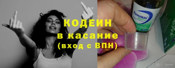 прущая мука Волоколамск