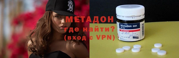 спиды Волосово