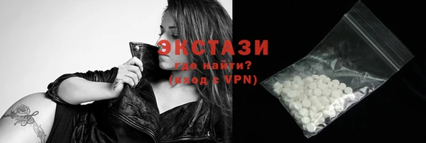 альфа пвп VHQ Володарск