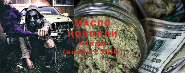 спиды Волосово
