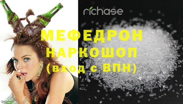 прущая мука Волоколамск