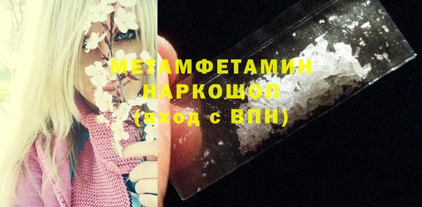 MESCALINE Верхний Тагил