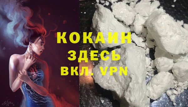 альфа пвп VHQ Володарск