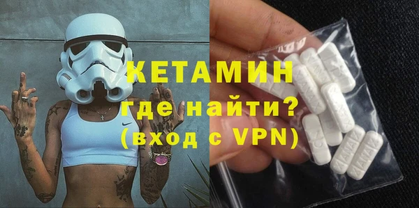 прущая мука Волоколамск