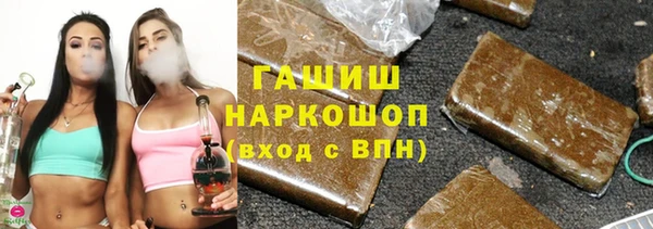 спиды Волосово