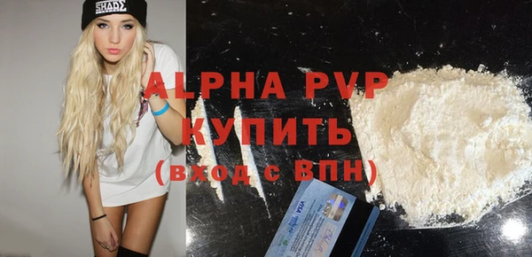 прущая мука Волоколамск