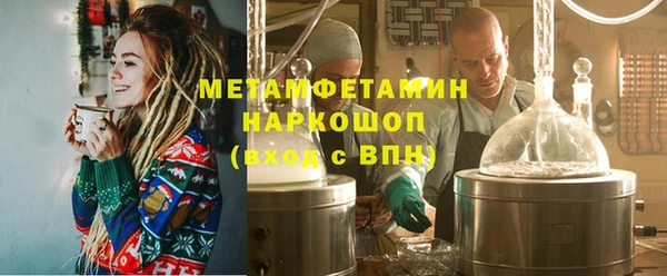 альфа пвп VHQ Володарск