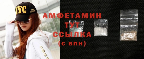 альфа пвп VHQ Володарск