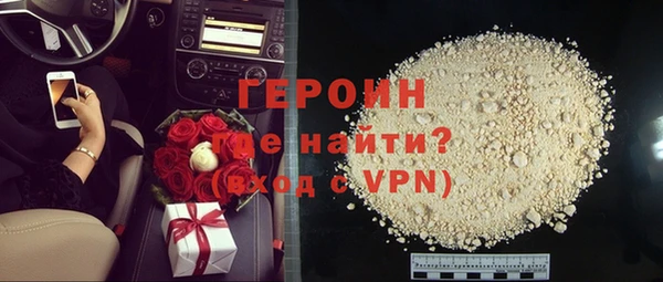 прущая мука Волоколамск