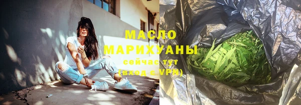 спиды Волосово