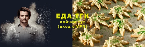 спиды Волосово