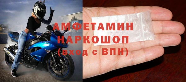 прущая мука Волоколамск