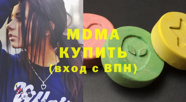 альфа пвп VHQ Володарск