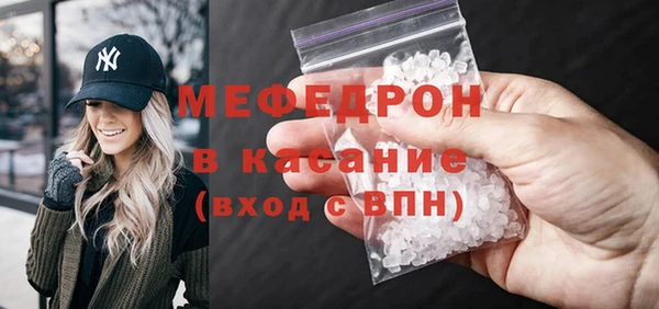 прущая мука Волоколамск
