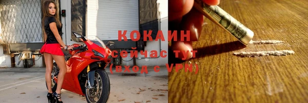 альфа пвп VHQ Володарск