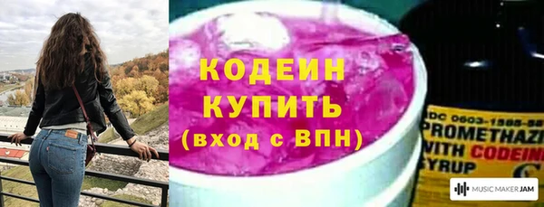 спиды Волосово