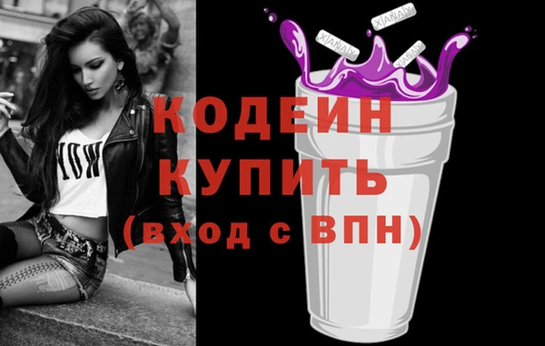 спиды Волосово