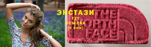 альфа пвп VHQ Володарск