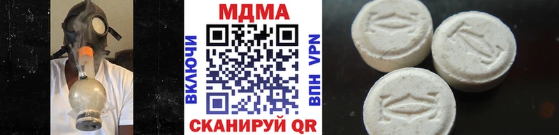 MDMA молли Ува
