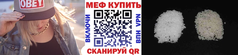 Мефедрон мука  наркошоп  Ува 