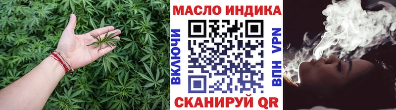 ТГК гашишное масло  Ува 