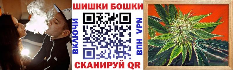 Марихуана AK-47  купить наркоту  Ува 